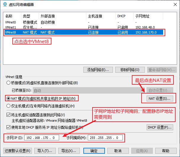 linux系统安装telnet客户端工具_centos7 telnet命令