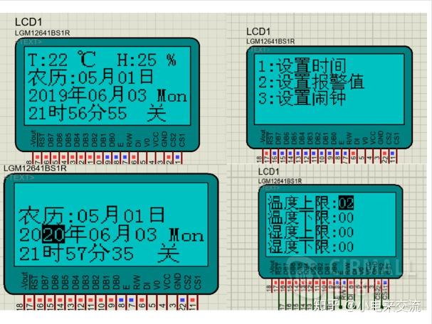 ds1307时钟模块_ds12c887时钟芯片