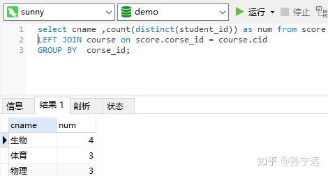 mysql游标的使用方法_python爬虫查王者战绩