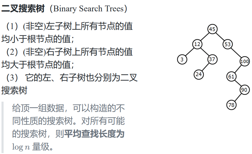 哈夫曼树的算法实现_哈夫曼树算法思想