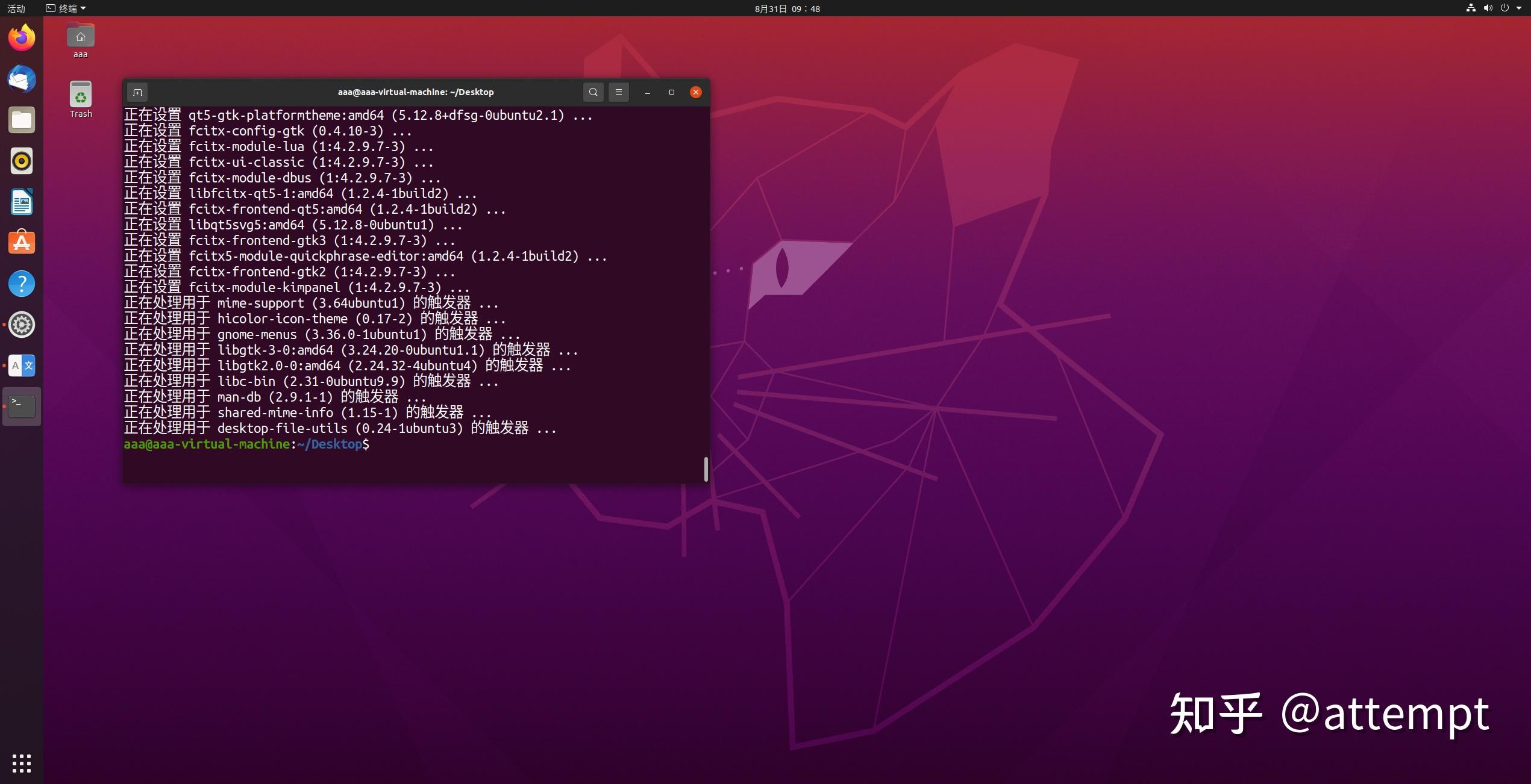 ubuntu20.04输入不了中文_ubuntu中文输入法无效