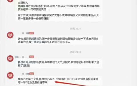 商品的dsr是什么意思_单品