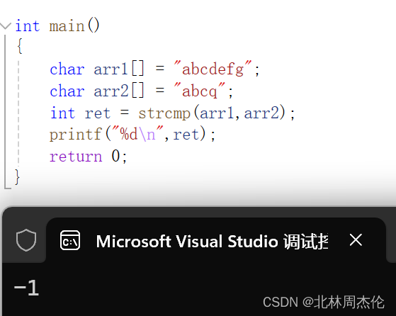 strcpy和strcpy_s的区别_c语言中strcpy函数的用法