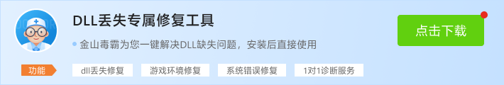 找不到libssl-1_1.dll无法执行代码_找不到libstdc++-6.dll,无法继续执行代码