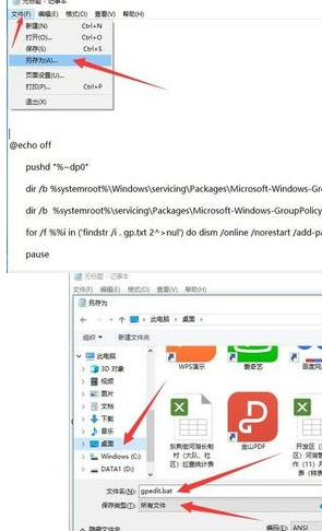 Win10家庭版没有gpedit.msc怎么办 家庭版Win10找不到gpedit.msc解决方法