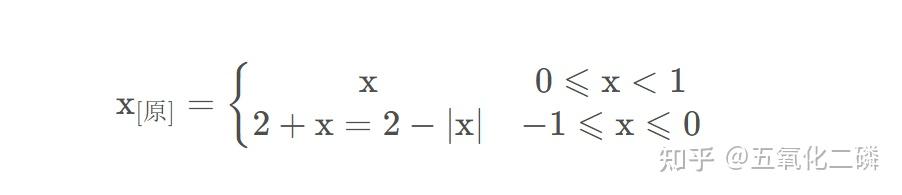 计算机组成原理第二章_计算机组成原理第三版