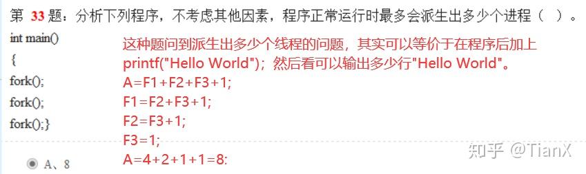 线程的互斥和同步可以采用什么方法来控制_线程的同步和异步的区别