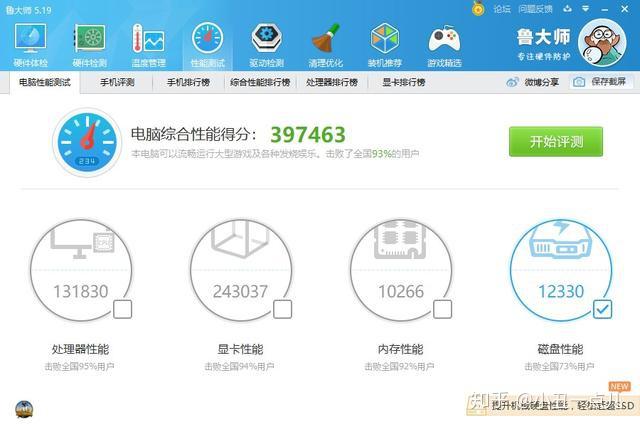 benchmark测试是什么意思_测试硬件的软件