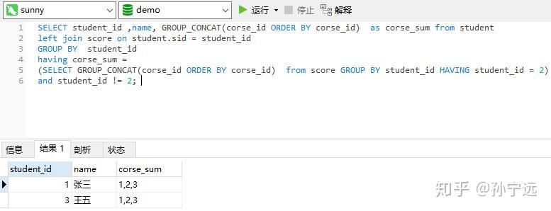 mysql游标的使用方法_python爬虫查王者战绩