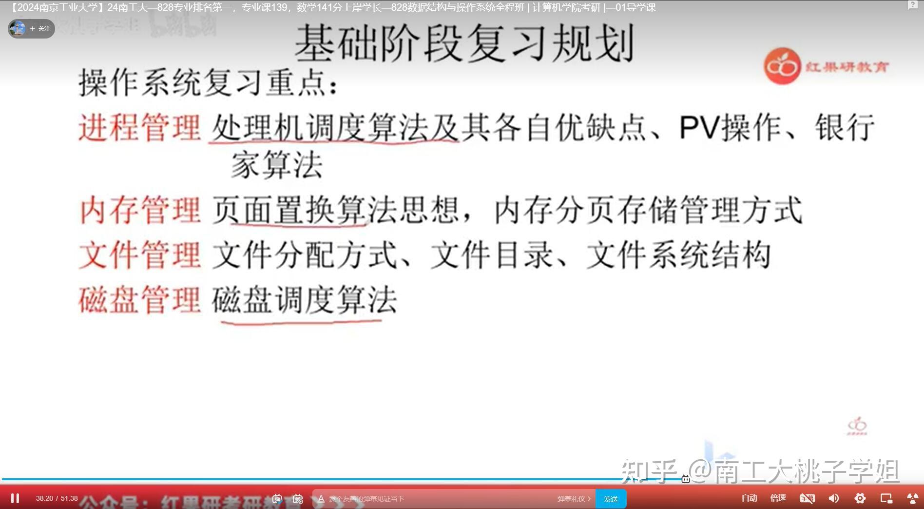 哈夫曼树的算法实现_构造最优二叉树的哈夫曼算法