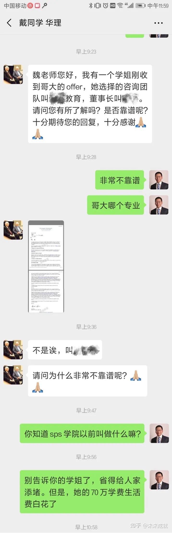 英文sps是什么意思_眼睛验光sph是什么意思