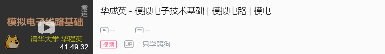 积分运算电路的工作原理_反相积分运算电路