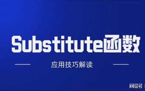 substltue函数_excel中find函数的用法