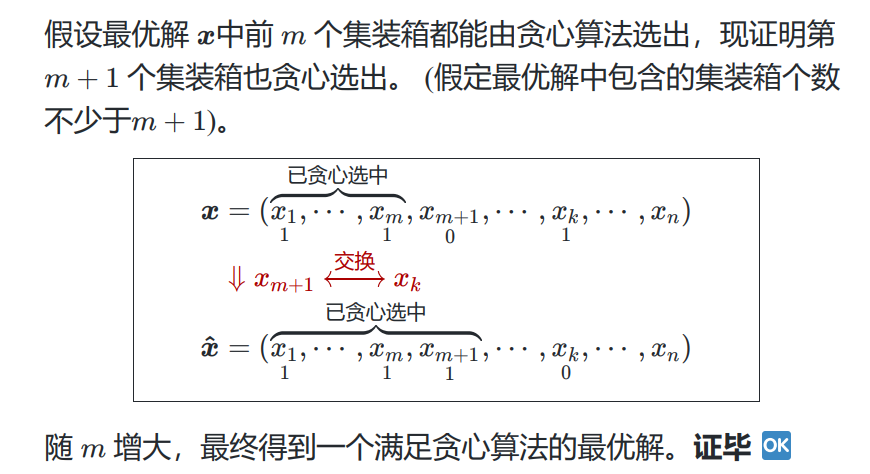 哈夫曼树的算法实现_哈夫曼树算法思想