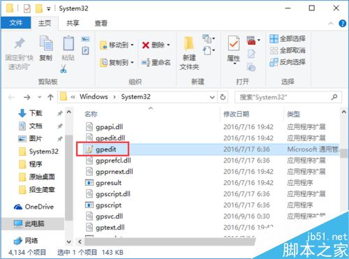 win10如何解决”windows找不到文件gpedit.msc“问题？