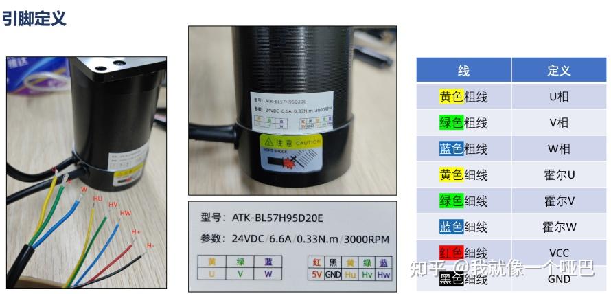 l298n驱动直流电机程序_l298n驱动直流电机原理