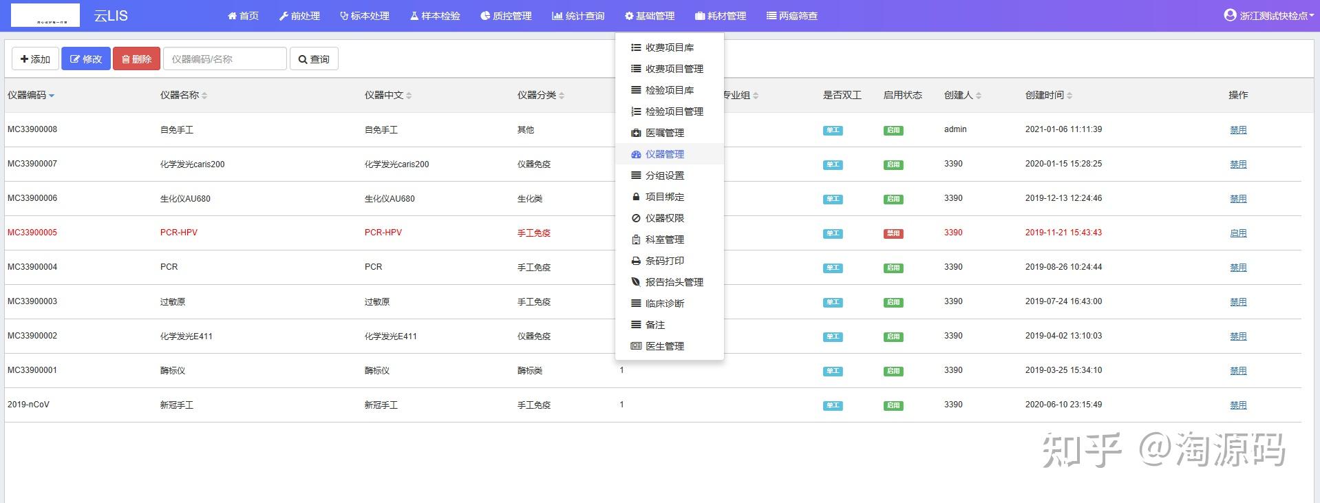 新闻管理系统顺序图怎么做_新闻管理系统顺序图怎么做的