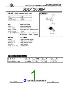 d13007md引脚及参数_30100管引脚图