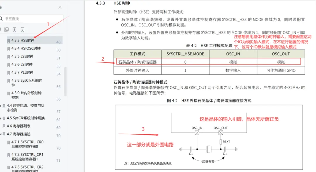 ds1302时钟模块功能_时钟芯片有哪些