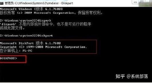 win10分区表无效_win10分区表无效怎么解决