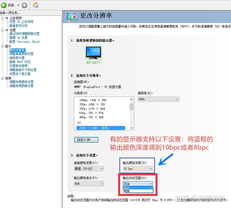 potplayer 音频解码器_potplayer安装额外的解码器