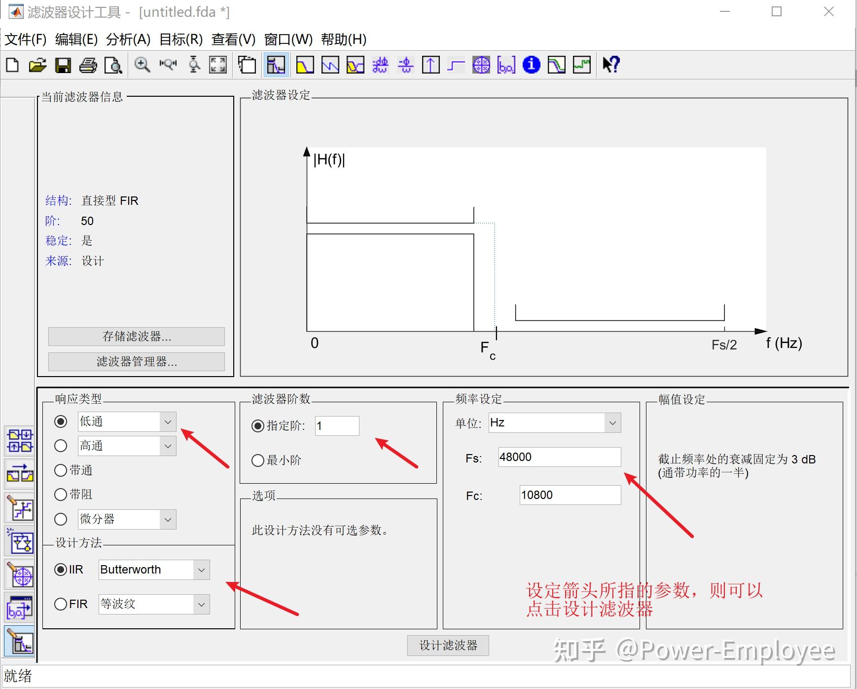 二阶低通滤波器电路设计_有源二阶低通滤波器