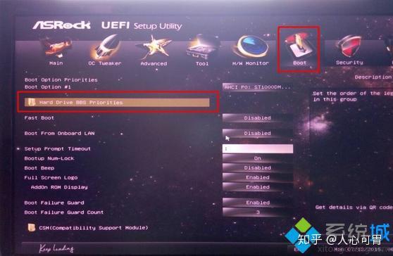 uefi bios怎么设置u盘启动项_uefi启动u盘安装系统