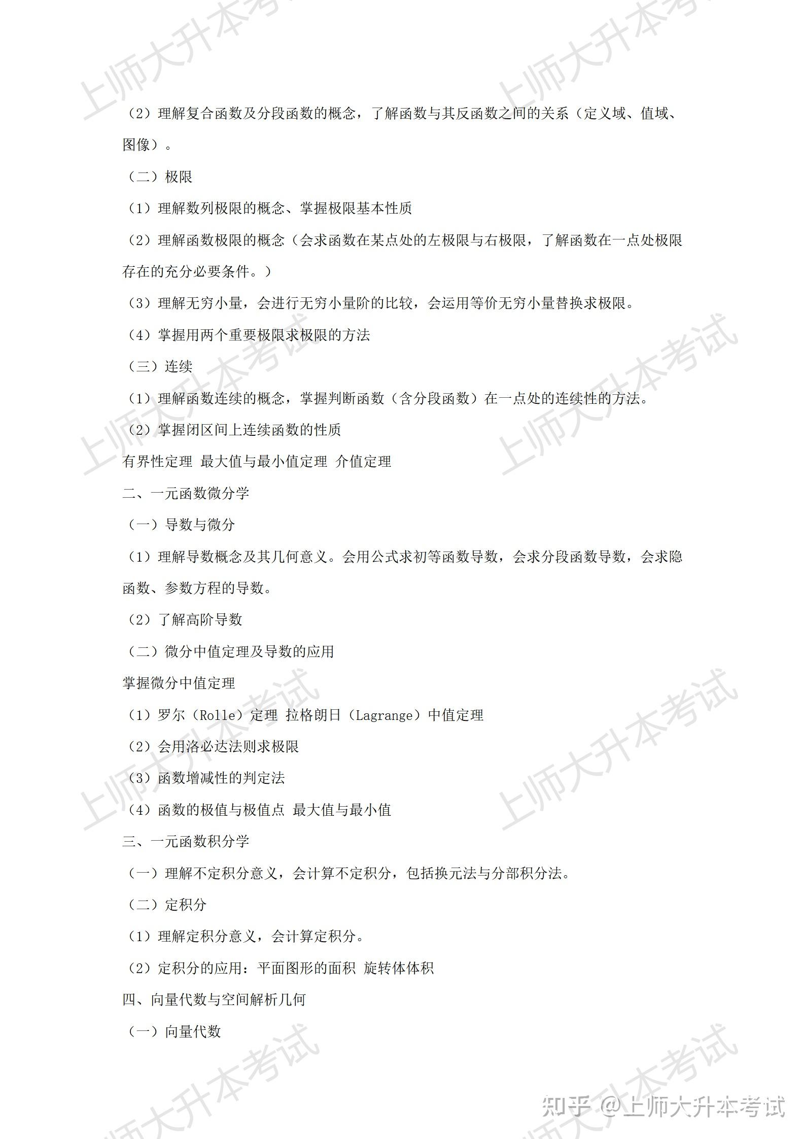 函数指针数组作为函数参数的方法_函数指针数组作为函数参数的方法是