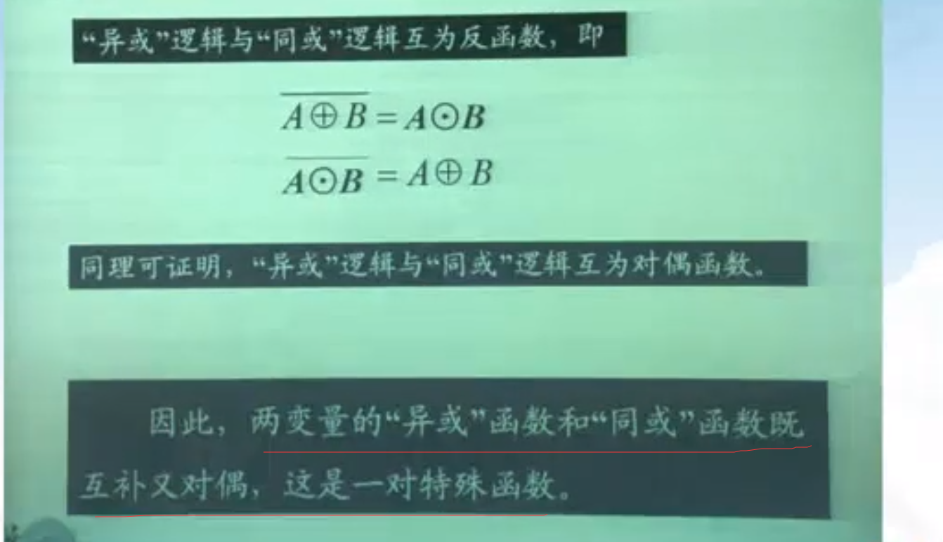 积分运算电路的工作原理_微分电路和积分电路的区别