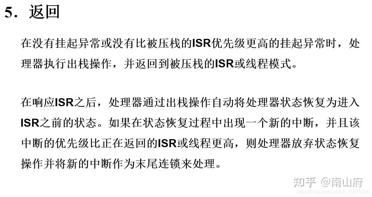 arm架构特点_arm架构和x86架构区别