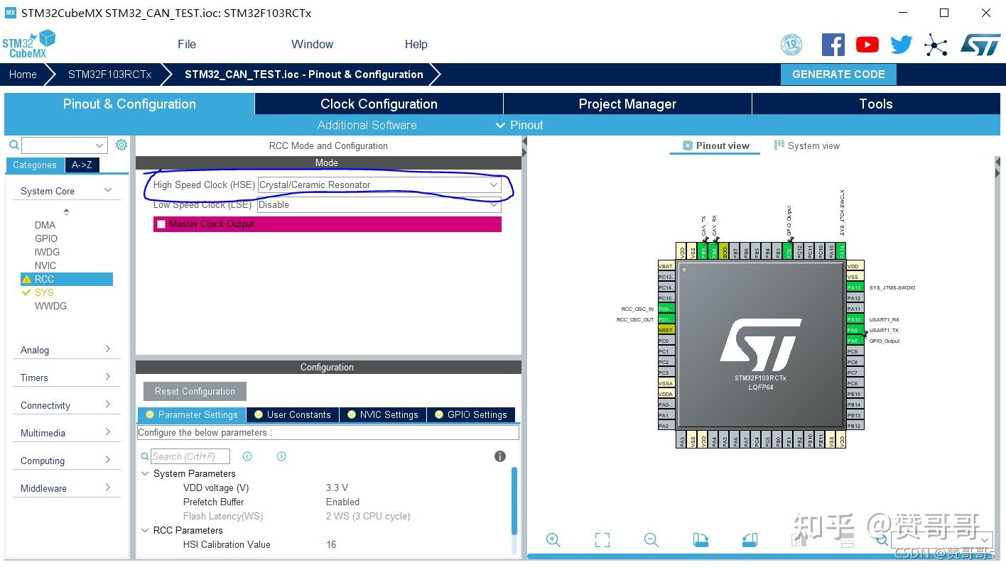 stm32f103串口接收函数_STM32MP157