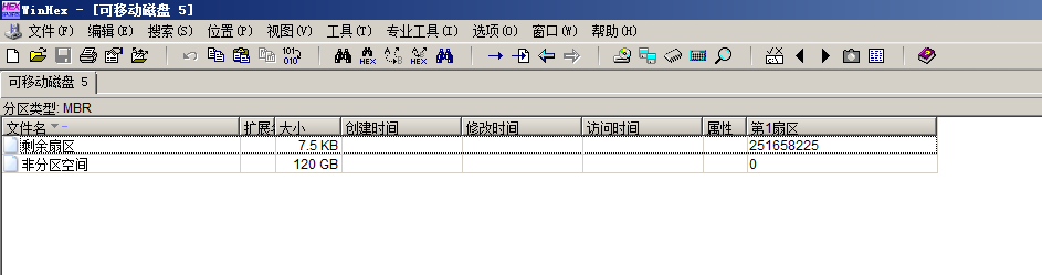 硬盘分区表坏了怎么修复_硬盘未分配怎么办