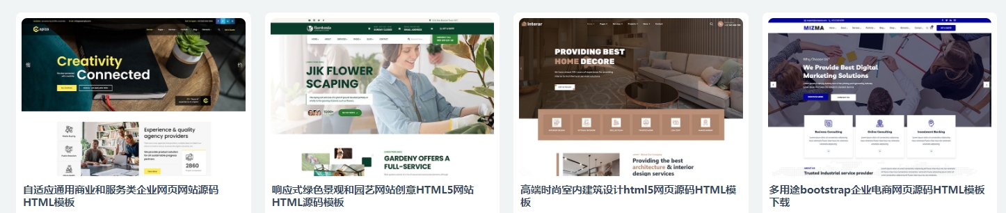 html 表单制作_html表单制作