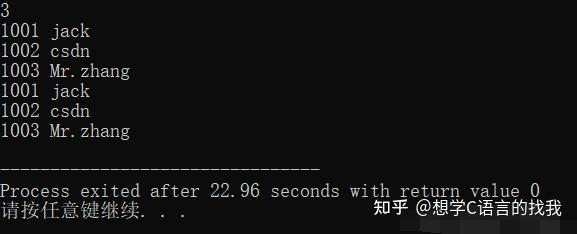 如何给指针数组赋字符串_将一个字符指针赋值给一个字符数组