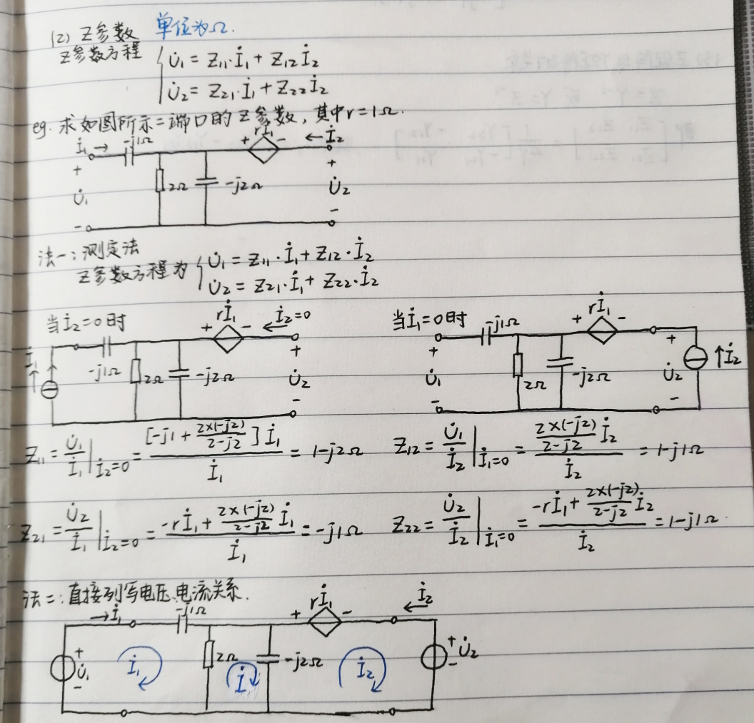 积分电路计算例题_积分电路公式