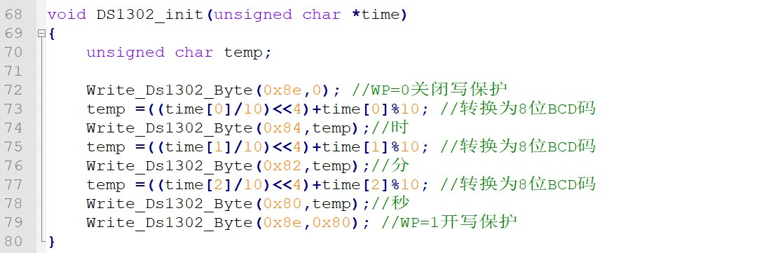 ds1302有几个电源引脚_ds18b20引脚图及功能