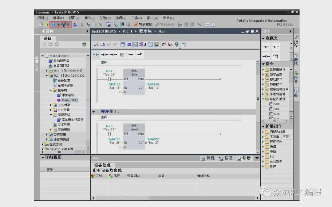 移位指令的使用方法_数控车坐标偏移怎么编程