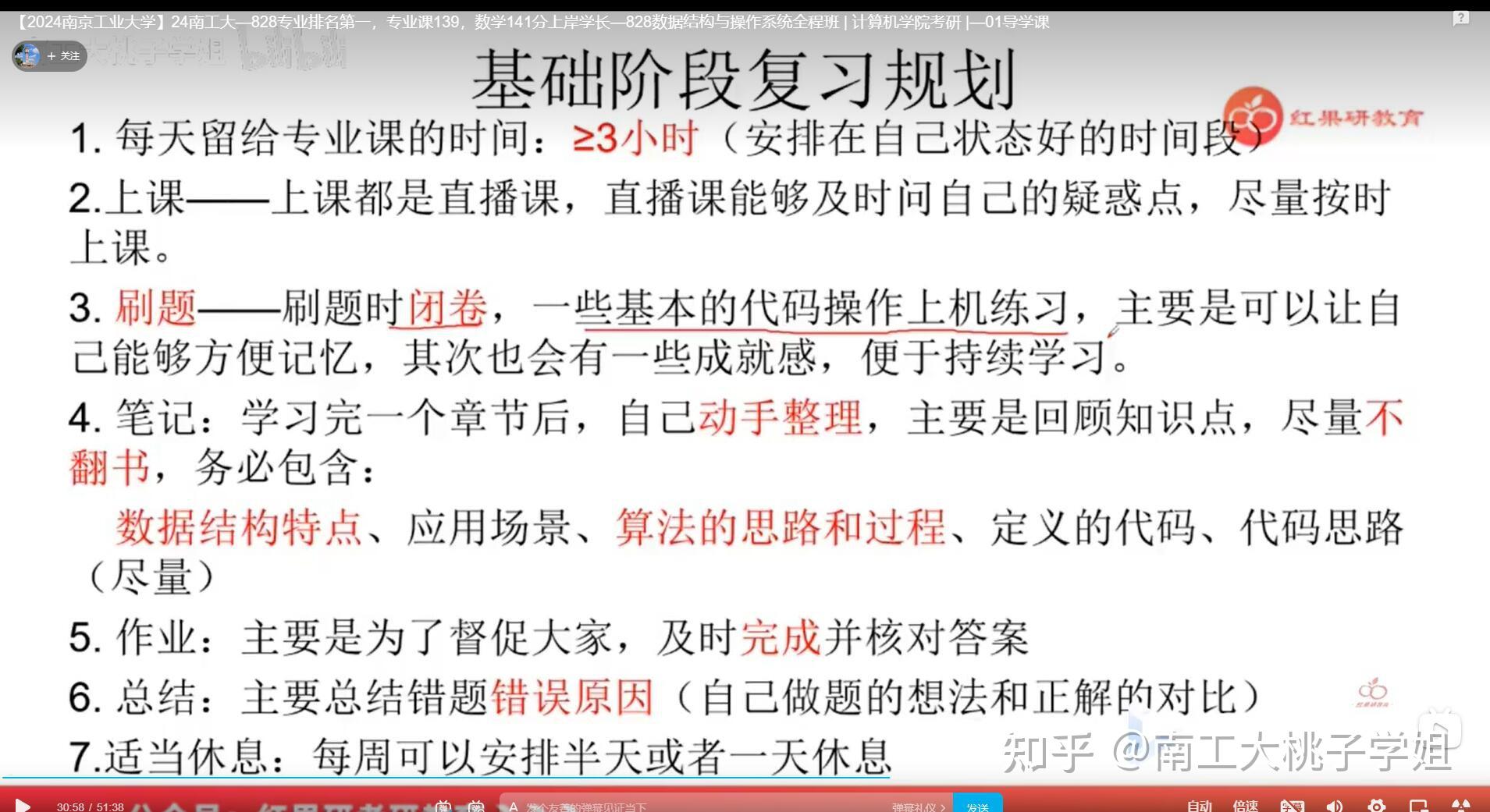 哈夫曼树的算法实现_构造最优二叉树的哈夫曼算法