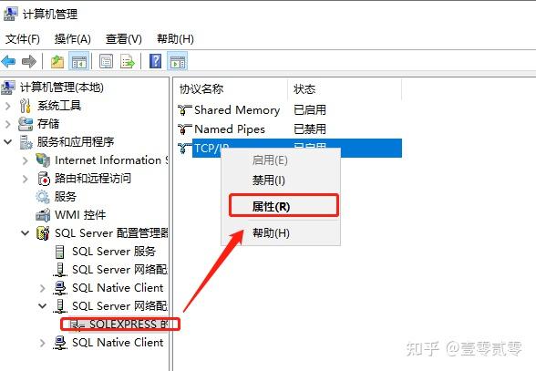 sqlserver2014开启远程连接_sql是什么软件