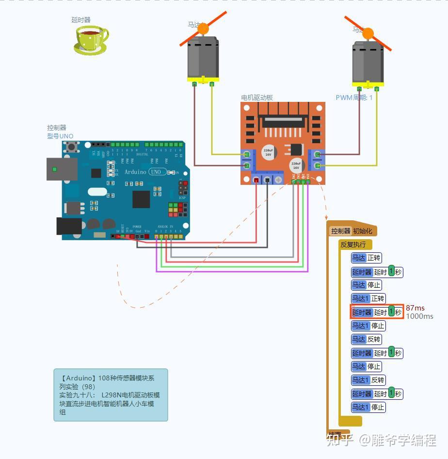 l298n驱动板原理图_驱动电路原理图