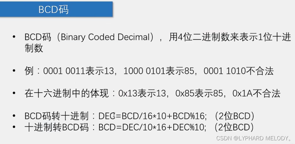 ds1302功能说明_DS—KD9203说明书