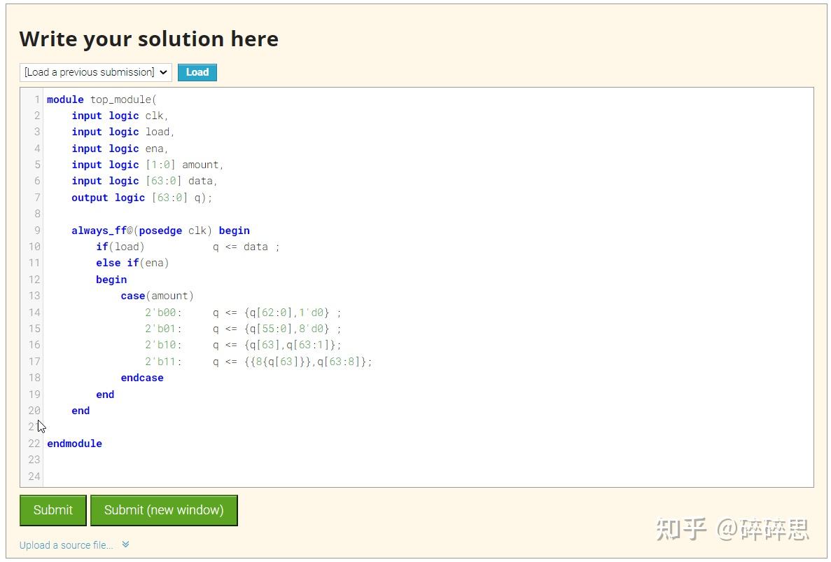 verilog 算术移位_verilog取反符号