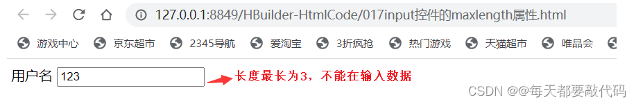 html表单代码怎么写_html制作软件