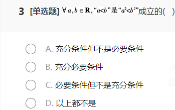 括号匹配问题算法_判断括号是否匹配的算法