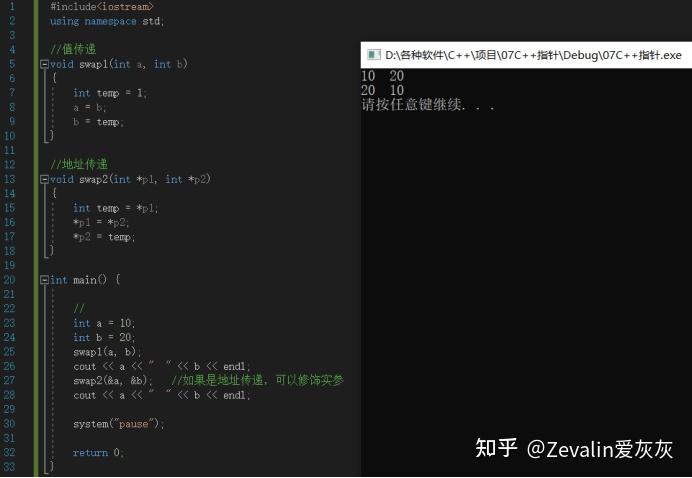 指针变量数组变量与内存的关系_指针变量数组变量与内存的关系是什么