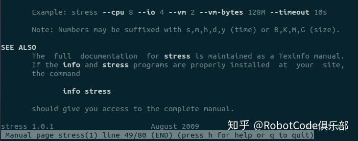 linux测试cpu性能的软件_手机cpu测试网站