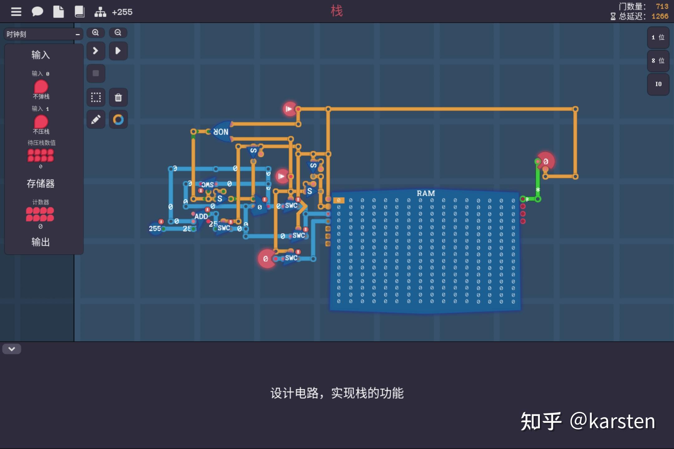 移位方式_移位机使用方法