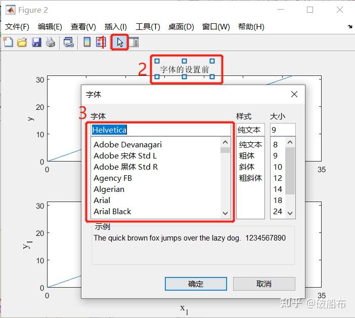 matlab设置figure属性_matlab中figure的功能