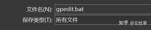 找不到gpedit.msc文件怎么办w11_找不到gpedit.msc文件怎么办win10