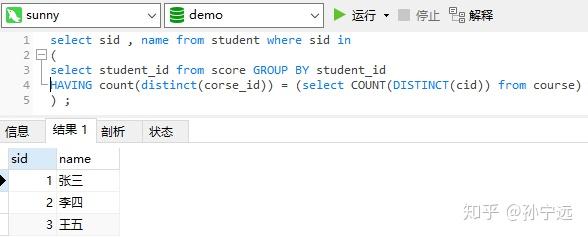 mysql游标的使用方法_python爬虫查王者战绩